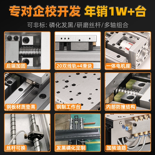Чангрун FG30 Тяжелая стальная конька -Сделано винтовое винтовое модуль с ЧПУ