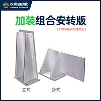 Установка комбинации вице -сельдерея [выбор аксессуаров]