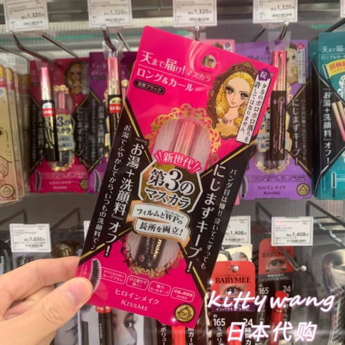 Spot Japan Kissme Kissme Mascara ресницы ресницы.