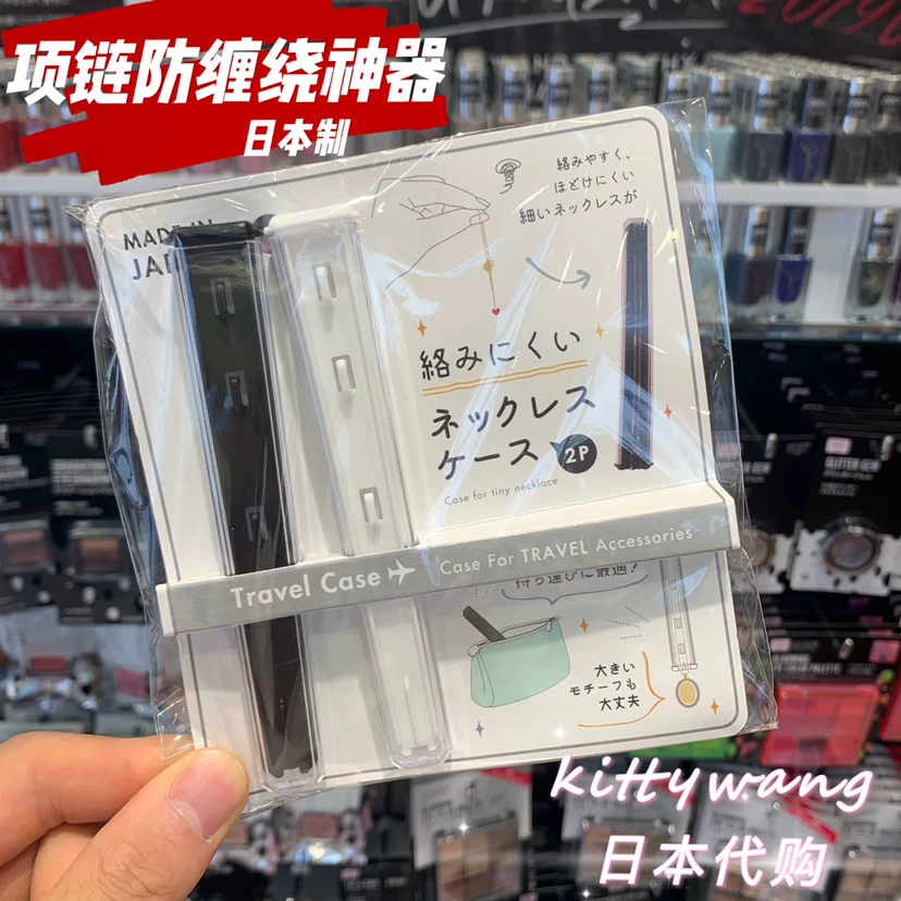 Японский пластиковый ящик для хранения DAISO, переносная система хранения для путешествий