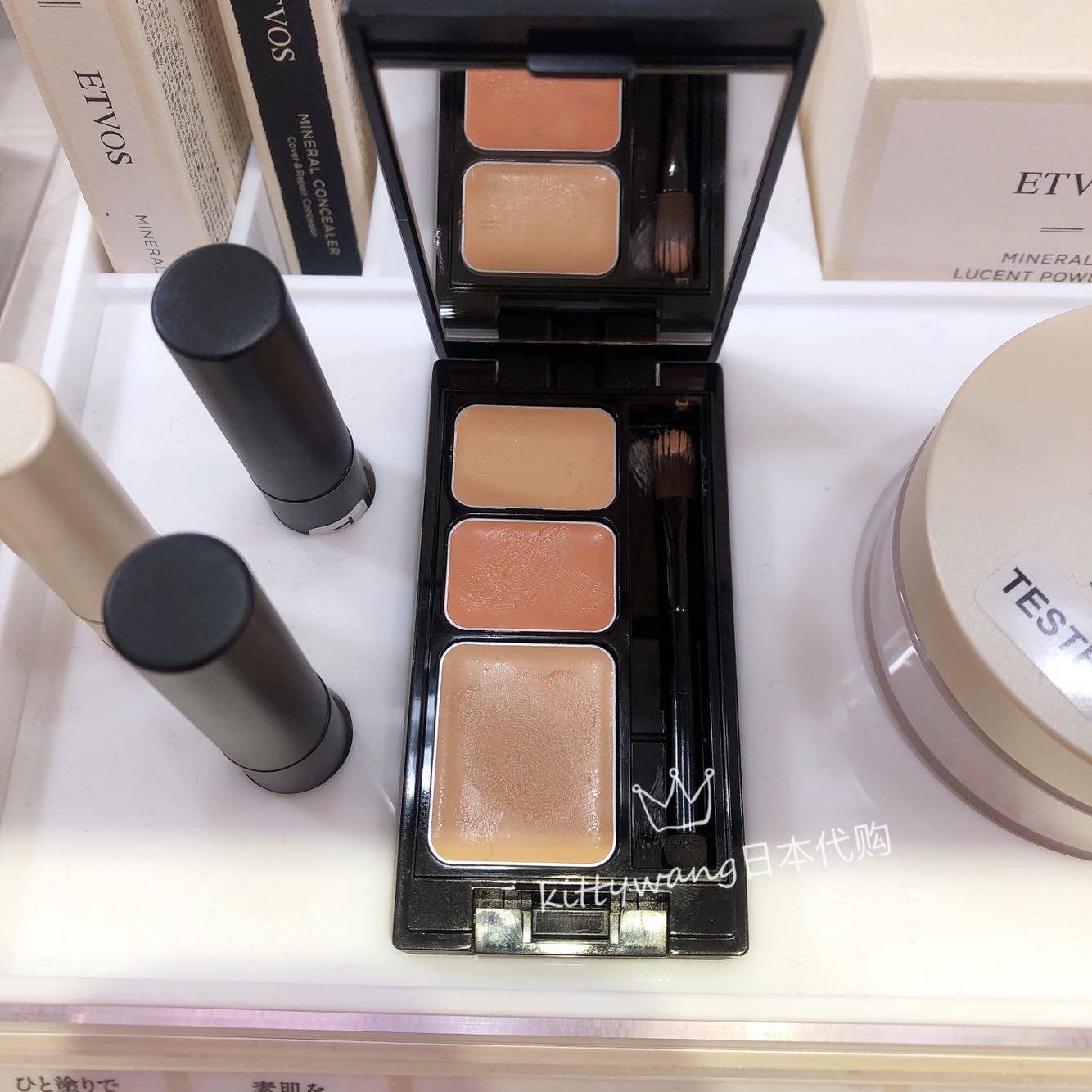 (Spot) Japanese counter ETVOS three-color concealer natural mineral 3 1g SPF36