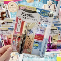 Черный бальзам для похудения 2-го поколения + бальзам для снятия ресниц в наличии