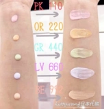 Elegance, японский солнцезащитный крем, база под макияж, 30г