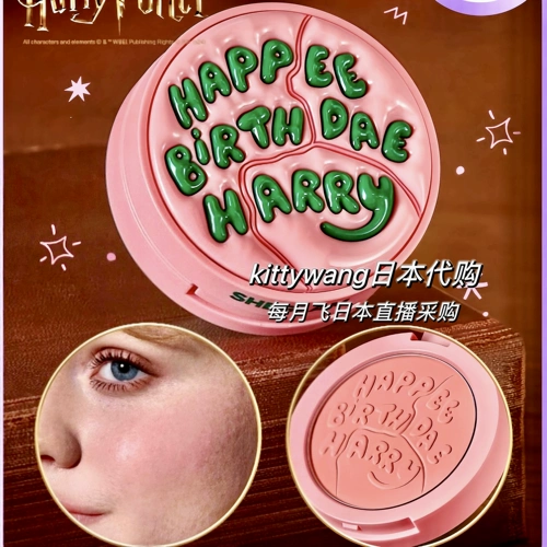 Spot heglam harry potter sint blush yest palette palette high