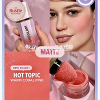 Bubble Hot Tope планируется быть в пути (версия США)