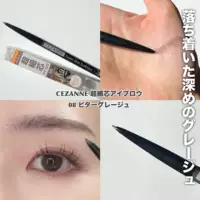 08 асфальтовое пятно