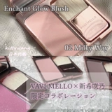 Японские румяна, 2021 года, 5г