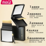 Портативный кубик Рубика, тональный крем, база под макияж, ультратонкая кисть, щетка