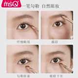 MSQ/魅丝蔻 Карандаш для глаз, кисть для контуринга