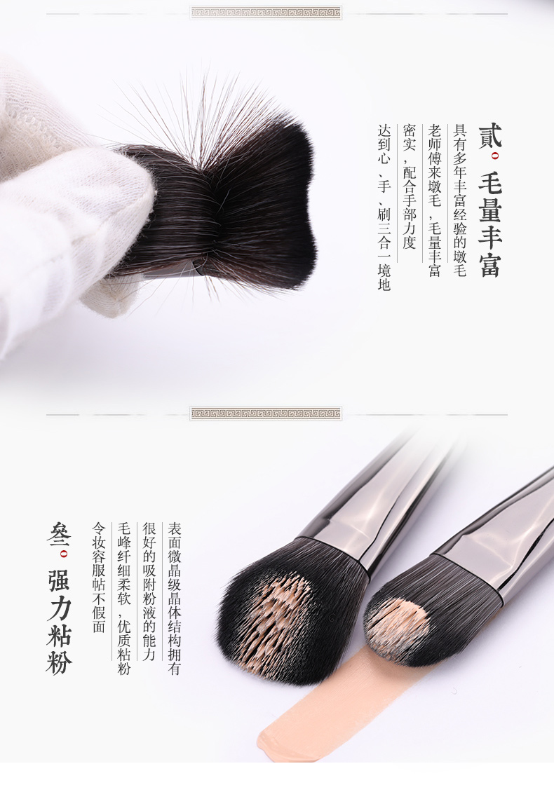 MSQ / 魅 丝 蔻 Oriental Foundation Brush Set Portable Không có dấu vết dễ ăn bột BB cream trang điểm công cụ trang điểm - Các công cụ làm đẹp khác cọ trang điểm mắt