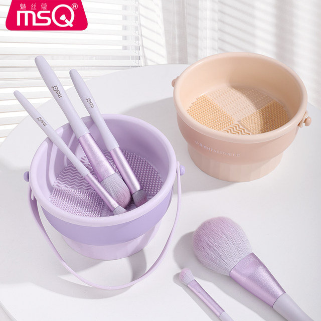 MSQ/Meisika makeup brush cleaning bowl washing and drying integrated silicone scrubbing artifact powder puff cleaning tool does not damage the hair