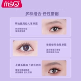 MSQ/魅丝蔻 Накладные ресницы, самоклеющийся комплект для наращивания