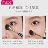 MSQ/魅丝蔻 Карандаш для глаз, кисть для контуринга