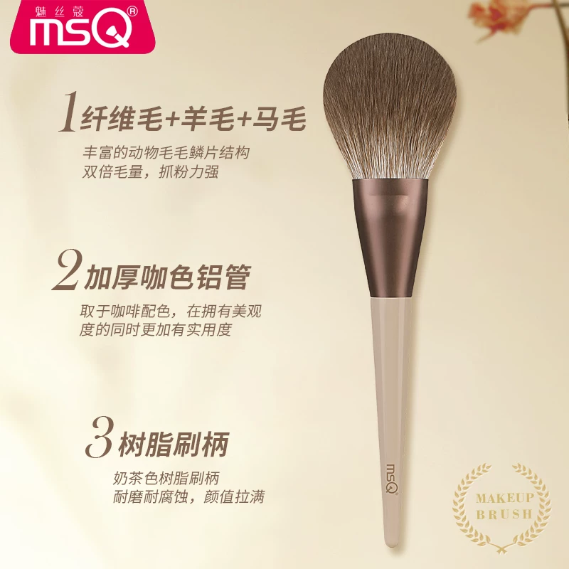 Кисть MSQ/, мягкий набор, 10 штук