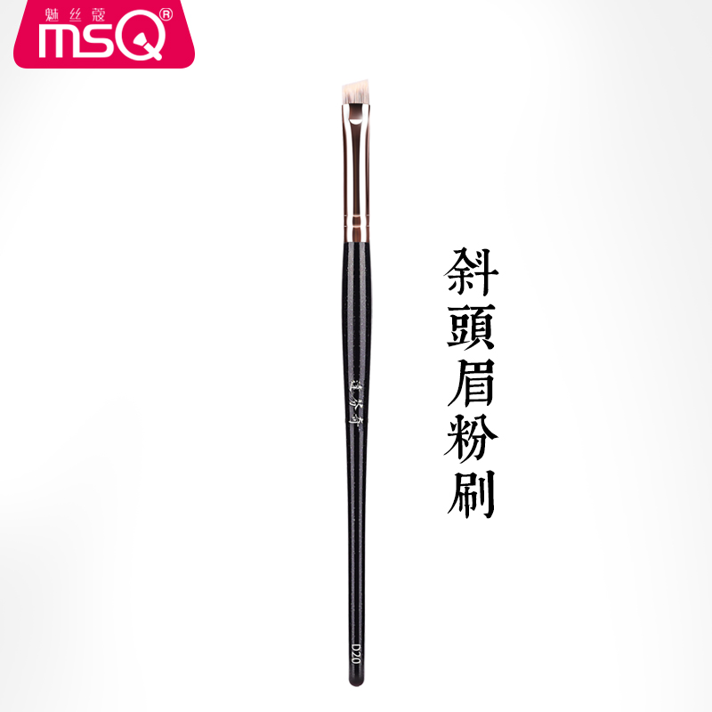 MSQ Phantom Kerdavensey eyebrow eyebrow brushed bevelled eyebrow brush with brow brush with a makeup brush with a cosmetic makeup tool