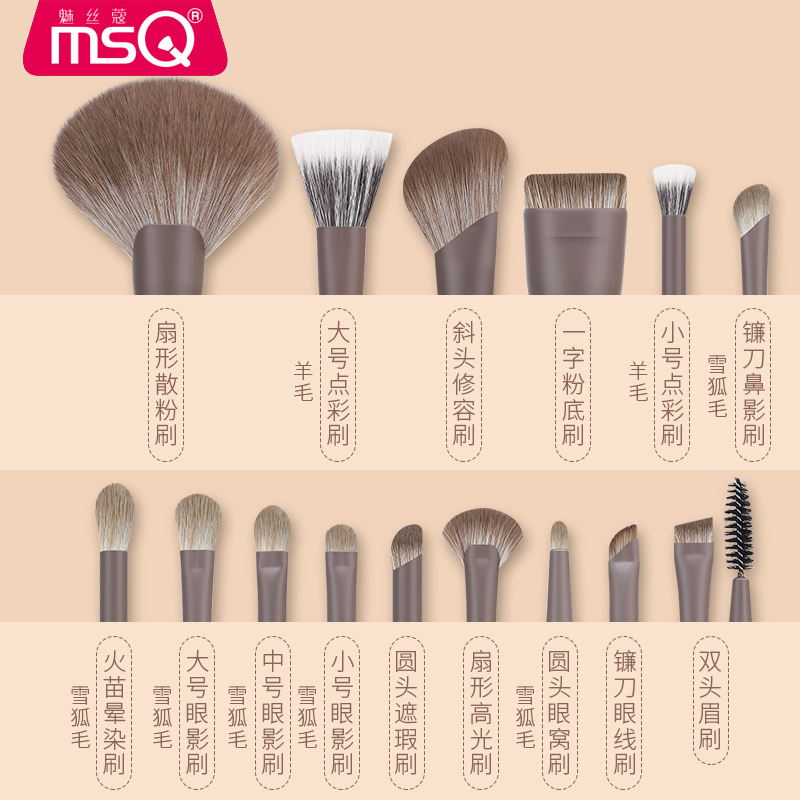 李佳琪推荐化妆刷套装：超柔软动物毛，初学者必备神器！🎨💄