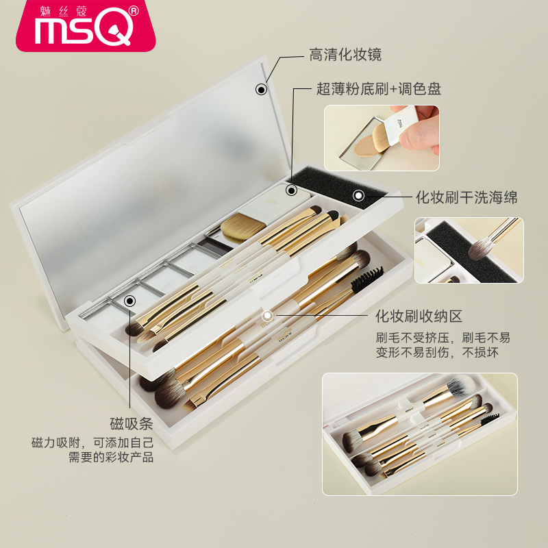 MSQ/Meisikou 8本入りダブルヘッドメイクブラシセット ボックス ポータブル ファンデーションブラシ コントゥアブラシ アイシャドウブラシ ノーズシャドウブラシ