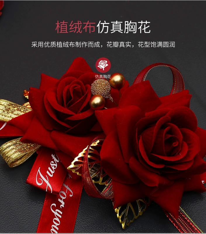 Cô dâu và chú rể Đồ cưới Cô dâu cao cấp Mô phỏng đám cưới Cha mẹ Phù dâu Trung Quốc Trâm anh chị em - Trâm cài
