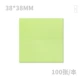 Sku-Light Green
