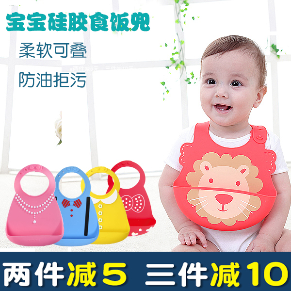 Silicone baby baby eating bib pocket three-dimensional waterproof super soft food eating bib Children's children large saliva pocket leave-in