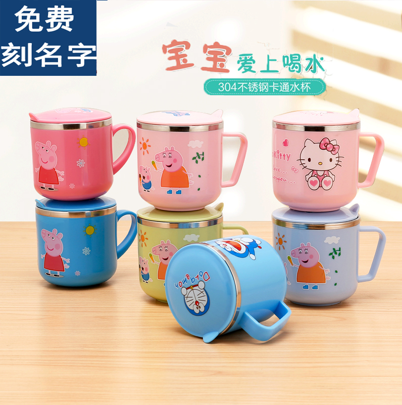 304 stainless steel children's water cup Home students Drink cup with lid handle Kindergarten baby milk mug