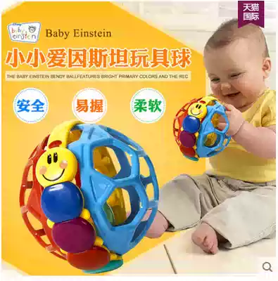 Little Einstein soft ball baby hand grip ball rattle soft ball toy