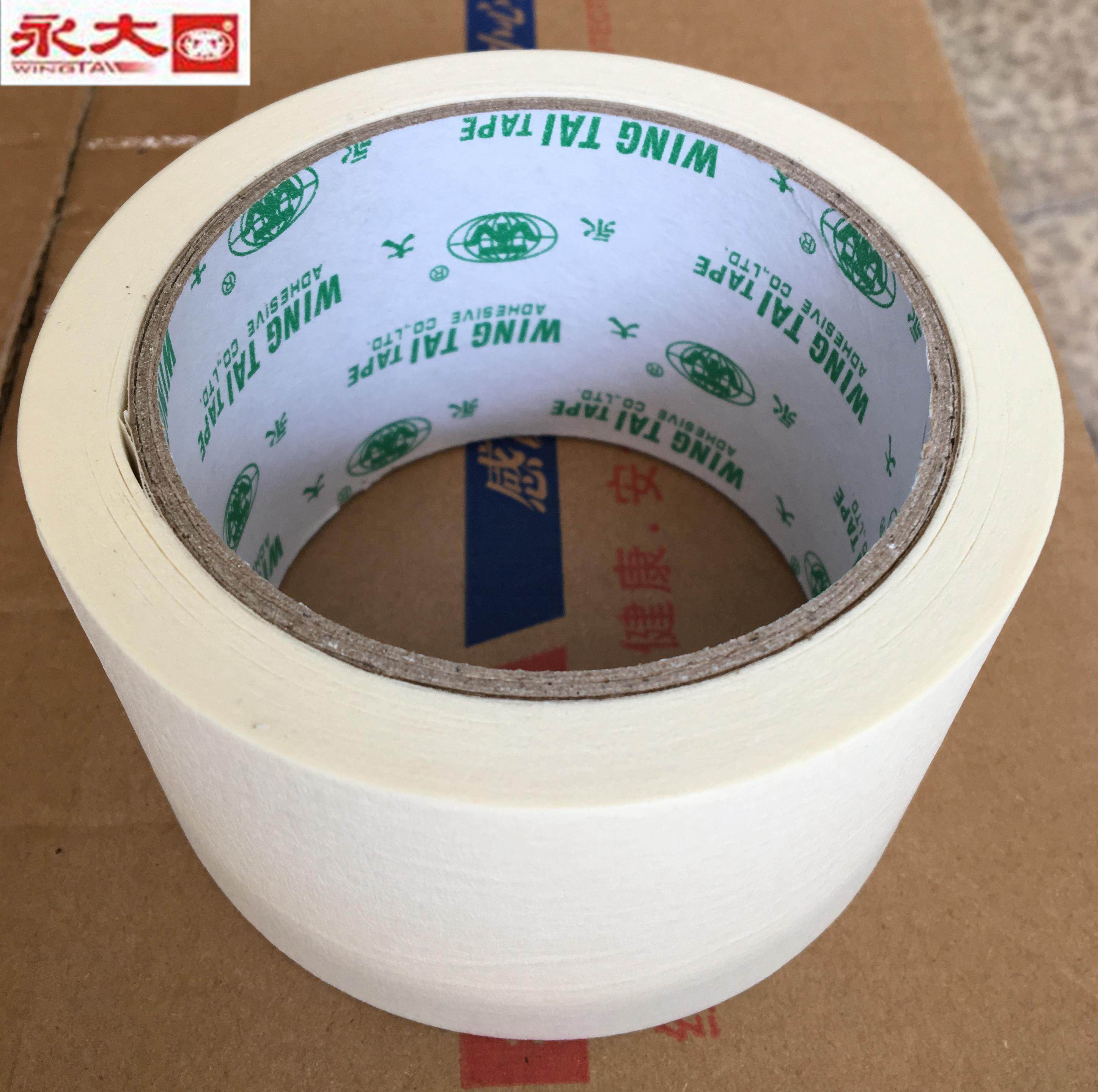 Yongda masking tape 60mm*22 9m (25Y) Environmental protection ROHS 36 roll box with invoice