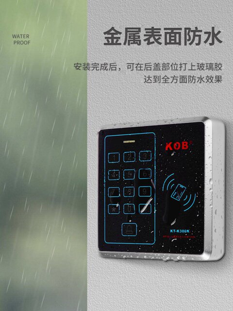 Kob Metal Waterproof Access Control System All-In-One Machine for Office Wooden Doors, Smart Electronic Password Swipe Card Access Lock