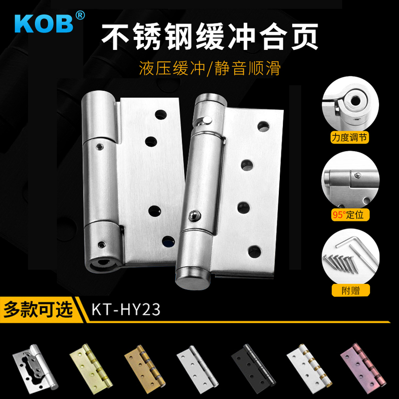 KOB stainless steel hydraulic hinge automatic door closer invisible door buffer spring hinge positioning secret door hinge