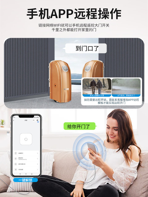 Kob Electric Swing Gate Opener for Courtyard Gates, Electric Door Closer for Villas and Factories, Automatic Door Unit