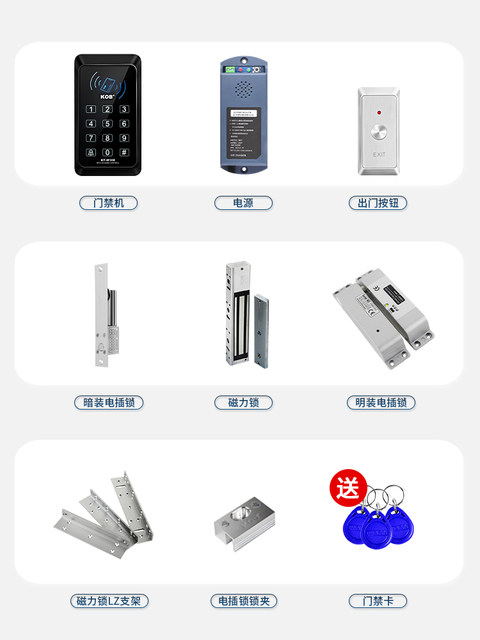 Kob Wireless Access Control System All-In-One Device Without Wiring, Id Card Swipe Password Lock, Glass Magnetic Lock, Access Control Lock Set