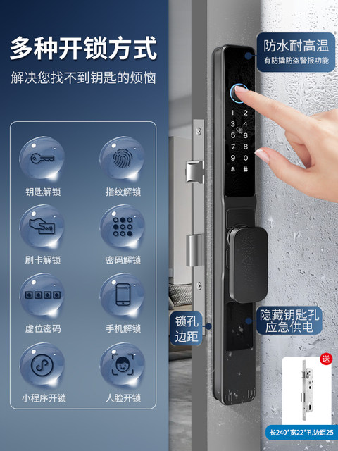 Broken Bridge Aluminum Outdoor Waterproof Smart Door Lock Fingerprint Lock Face Recognition Password Aluminum Alloy Courtyard Kfc Door Lock