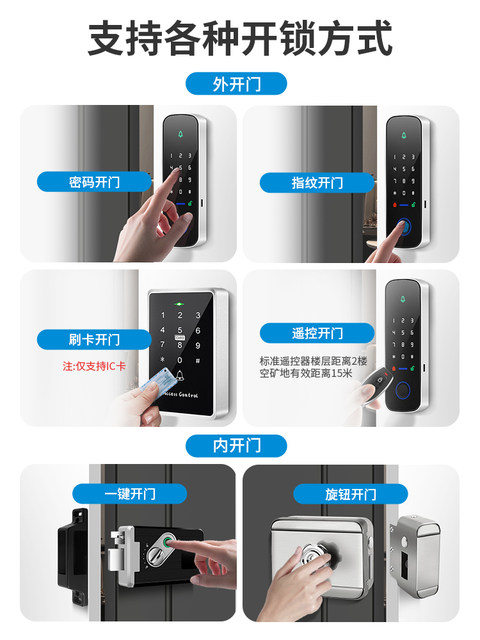 Kob Wiring-Free Access Control Lock Electronic Lock Set Swipe Card Fingerprint Wireless Access Control System All-In-One Electric Plug-In Lock