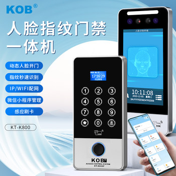 Kob Dynamic Facial Recognition Access Control All-In-One Machine with Card Swipe, Password, Fingerprint, Remote Access, Wifi, Applet, and 4g Attendance System