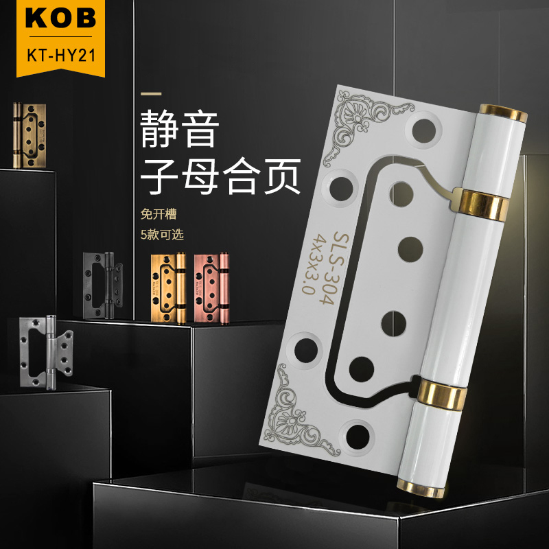 KOB stainless steel sub-mother hinge bearing 4-inch thickened hinge wooden door door heavy-duty flat open hardware folding hinge