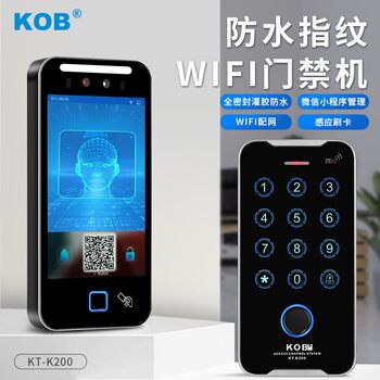 Kob Outdoor Waterproof Fingerprint Access Control All-In-One Machine with Card Swipe, Password, Wifi, App, and Dynamic Facial Recognition System