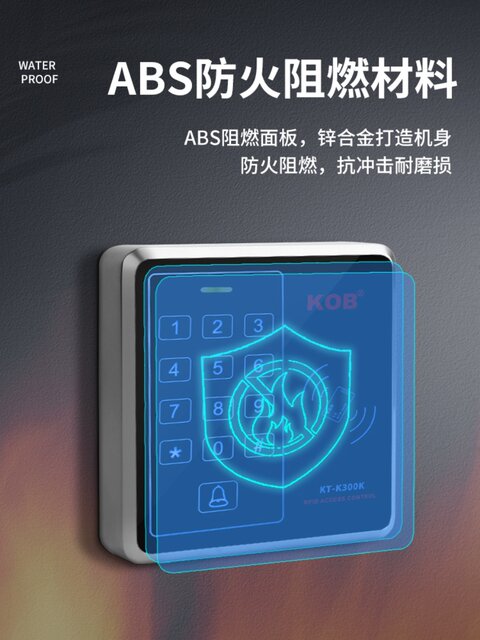 Kob Metal Waterproof Access Control System All-In-One Machine for Office Wooden Doors, Smart Electronic Password Swipe Card Access Lock