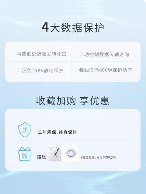 KOBUSB to RS485rs232422 communication converter industrial grade dual-core lightning protection nine-pin serial port data cable