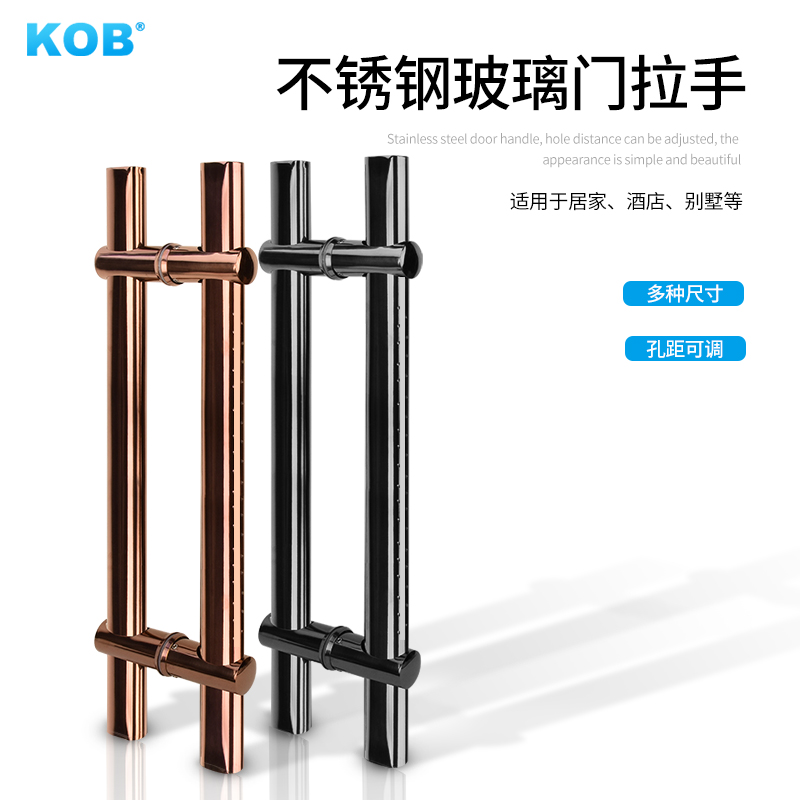 KOB thickened tempered glass door handle Stainless steel glass door matching large handle Adjustable hole distance door handle