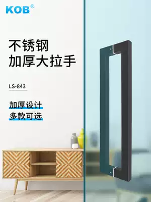 KOB thick stainless steel black glass door handle square tube solid wood door door door with frame frameless door handle pair