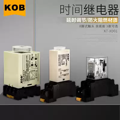 12v relay multi-function linkage 12v delay relay access control system for automatic sliding door