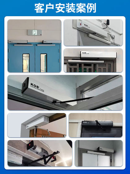 Kob Automatic Door Opener Electric Door Closer Concealed Sensor Automatic Door Unit Surface-Mounted Heavy-Duty Sensor Swing Door