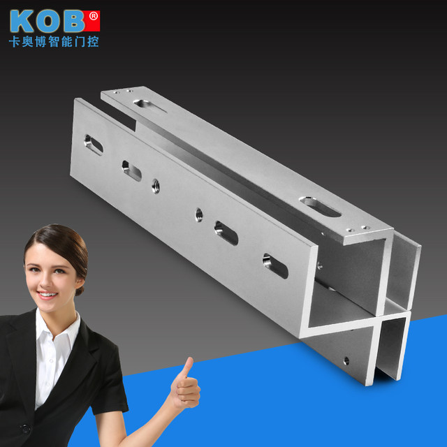 KOB brand magnetic lock upper and lower frameless glass door bracket 280kg magnetic lock U-clip ZL bracket