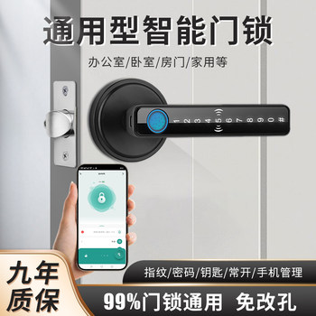 Kob Indoor Wooden Door Fingerprint Lock, Universal for Bedroom and Office, Household Fingerprint Password Lock, Electronic Smart Door Lock