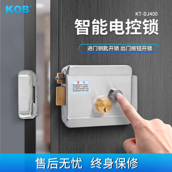 Kob Stainless Steel Painted Electric Control Lock Single/Double Head Community Access Control Lock Building Intercom Electronic Lock Unit Door Lock