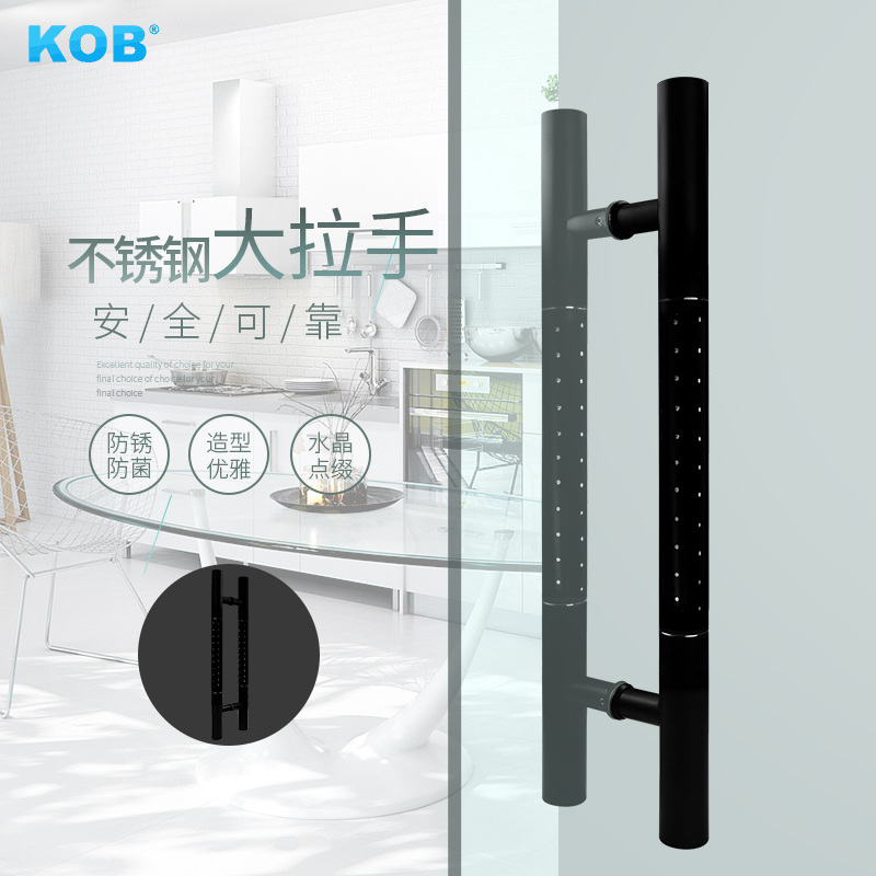 KOB stainless steel handle Tempered glass door Wooden door Black door handle Handrail pull door handle