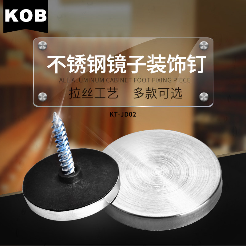 KOB branded stainless steel decorative nail flat glass mirror nail advertising screw acrylic mirror nail