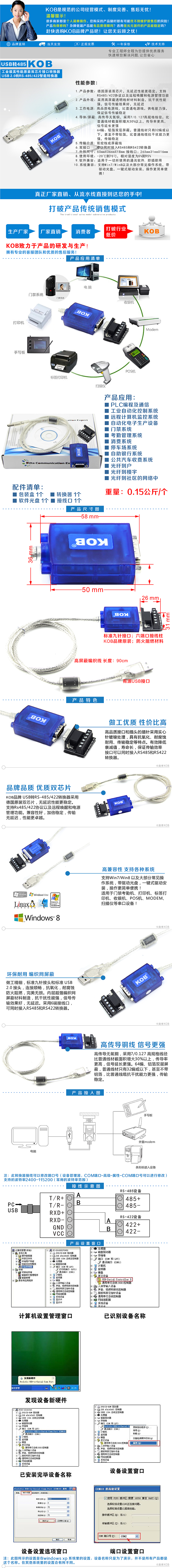 Concentrateur USB - Ref 365061 Image 43