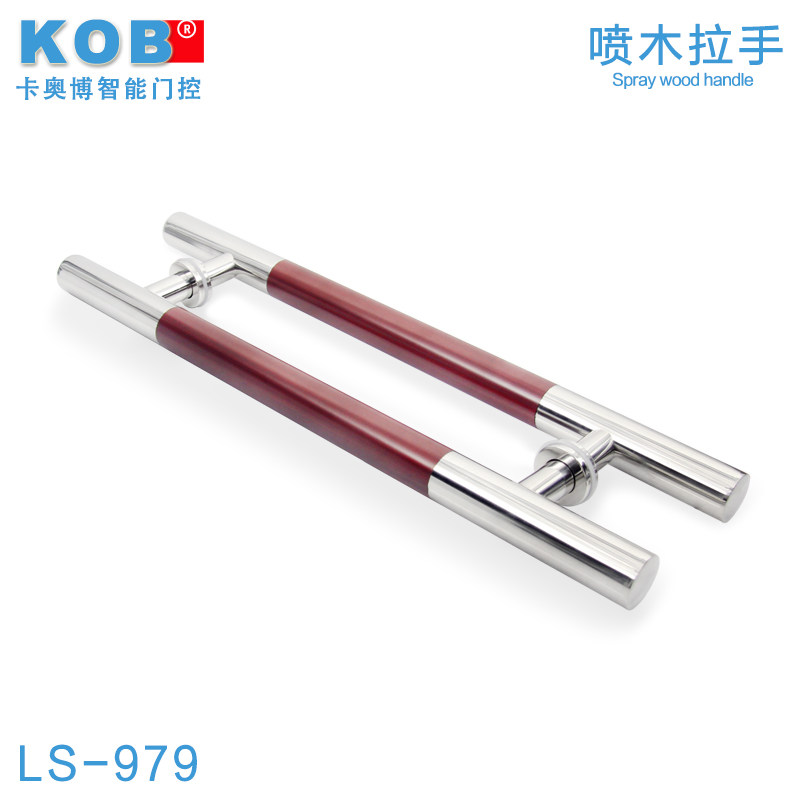 KOB���ֲ���ֲ����Ű���LS-979