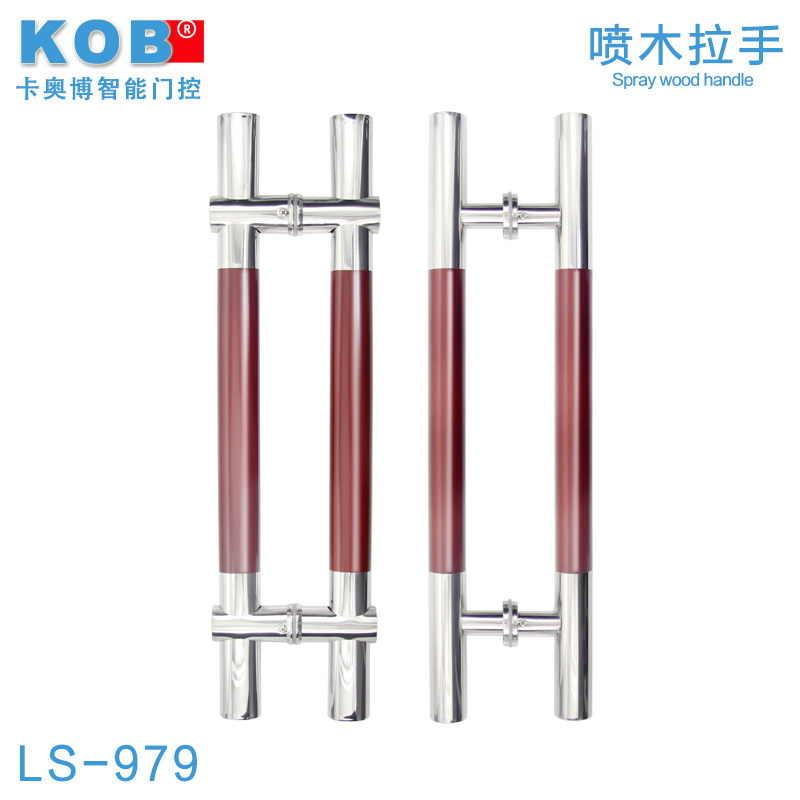 KOB���ֲ���ֲ����Ű���LS-979